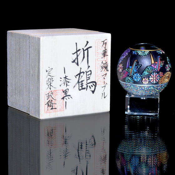 "Paper Crane" in Jet Black - Kaleidoscope Marble (Borosilicate) - 1.5" Diameter