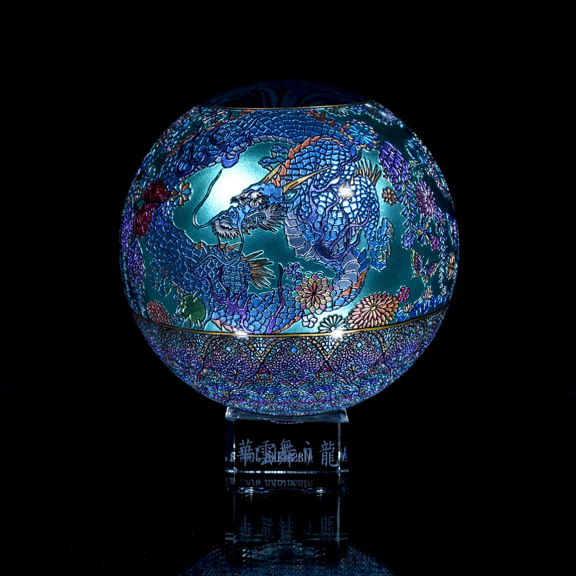 "Dragon Dancing among Glistening Clouds" Kaleidoscope Marble (Borosilicate) - ~5"diameter