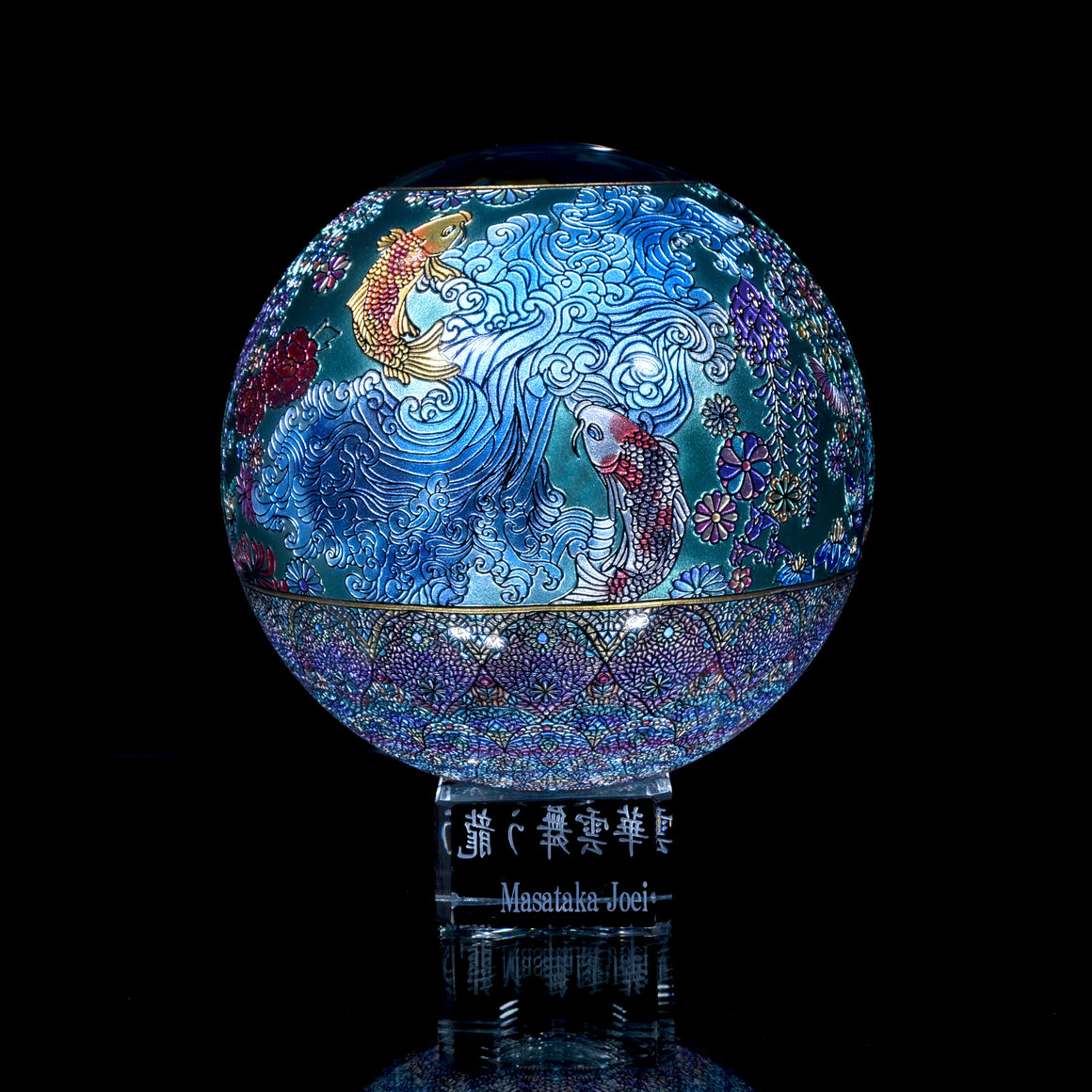 "Dragon Dancing among Glistening Clouds" Kaleidoscope Marble (Borosilicate) - ~5"diameter