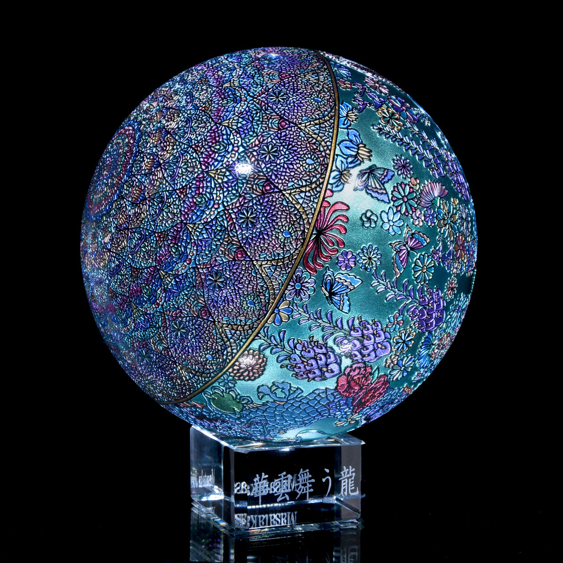 "Dragon Dancing among Glistening Clouds" Kaleidoscope Marble (Borosilicate) - ~5"diameter