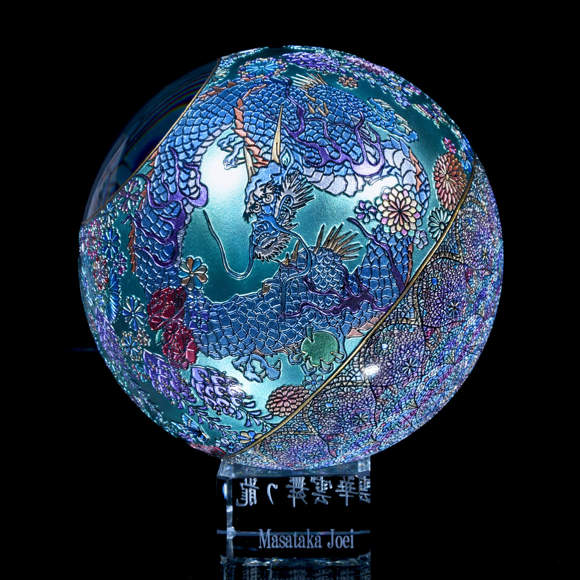 "Dragon Dancing among Glistening Clouds" Kaleidoscope Marble (Borosilicate) - ~5"diameter